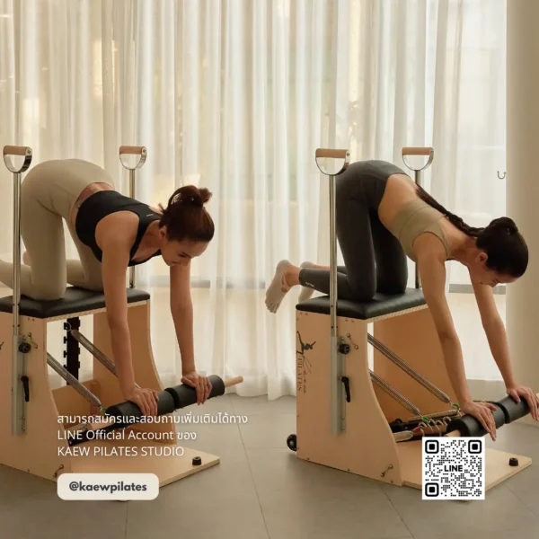Private Pilates 1 Session (1 Hour/Session) - Image 4
