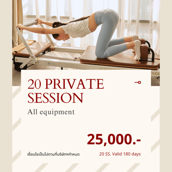 Private Pilates 20 Sessions (1 Hour/Session)
