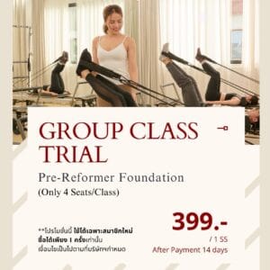Group Class Trial 399