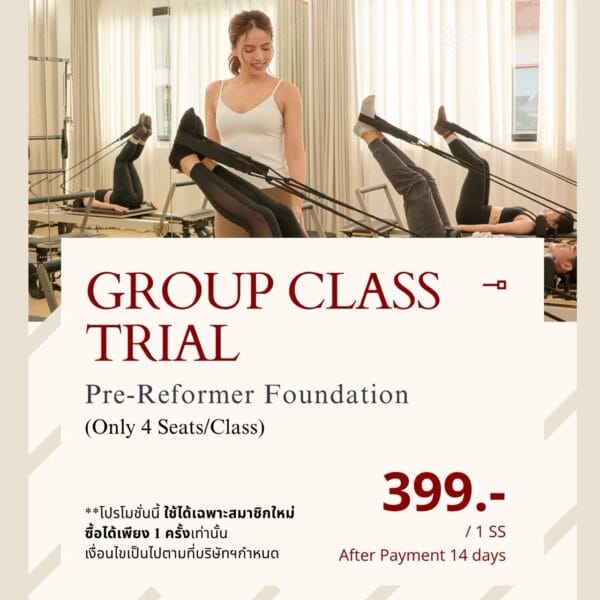 Group Class Trial 399