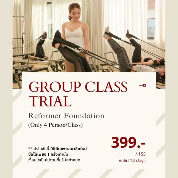 Group Class Trial 399