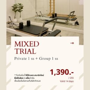 Mixed Trial 1,390