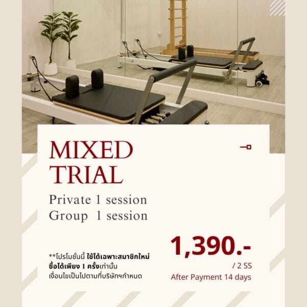 Mixed Trial 1,390