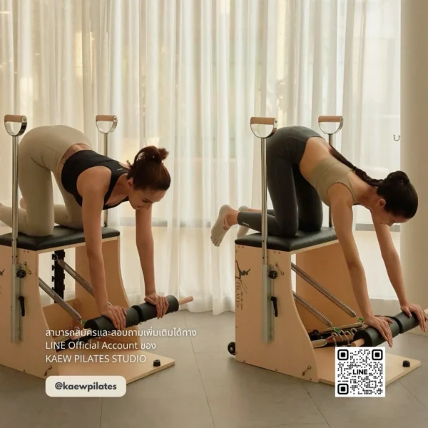 Private Pilates 20 Sessions (1 Hour/Session) - Image 7