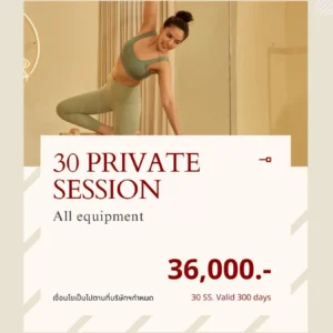 30 SS Private Pilates (1 Hour/Session)