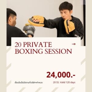 20 SS –PRIVATE BOXING